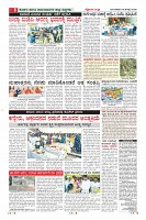 MM-18_page-0008