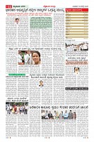 MM-19-8_page-0011