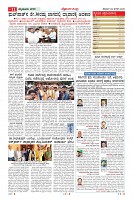 MM-22_page-0011