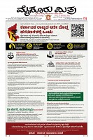 MM-23_page-0003