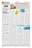 MM-23_page-0004