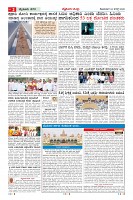 MM-24_page-0002