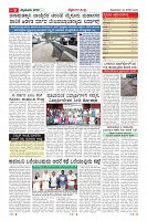 MM-24_page-0009