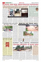 MM-26-8_page-0003