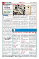 MM-26-8_page-0004