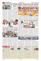 MM-26-8_page-0007