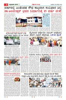 MM-26-8_page-0009