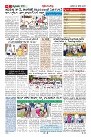 MM-26-8_page-0011