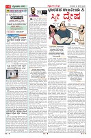 MM-27_page-0004