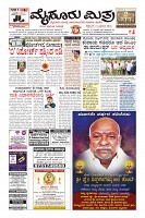 MM-2-9_page-0001
