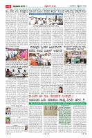 MM-2-9_page-0009