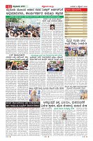 MM-2-9_page-0011