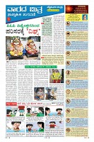 MM-06_page-0009