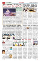 MM-08_page-0005