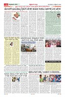 MM-08_page-0011