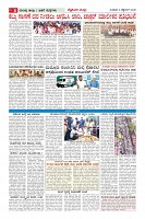 MM-9-9_page-0006