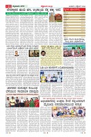 MM-9-9_page-0011