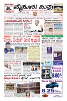 MM-16-9_page-0003