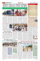 MM-16-9_page-0011