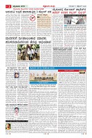 MM-17_page-0002