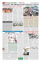 MM-17_page-0006