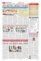 MM-17_page-0011