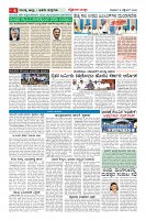 MM-18_page-0006