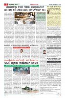 MM-19-1 (12 files-page-0003)