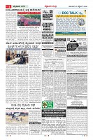 MM-20_page-0005