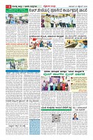 MM-20_page-0006