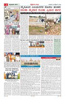 MM-23-9_page-0002