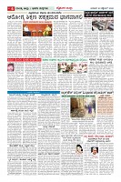 MM-23-9_page-0006