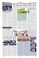 MM-23-9_page-0009