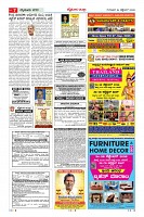 MM-24_page-0007