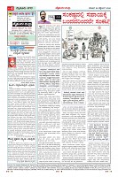 MM-26_page-0004