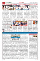 MM-27_page-0002