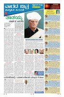 MM-27_page-0009