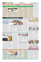 MM-27_page-0010