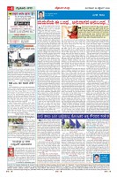 MM-29_page-0004