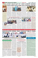 MM-1-10_page-0008