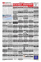 MM-1-10_page-0009