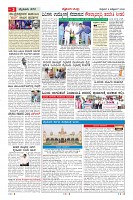 MM-2_page-0002