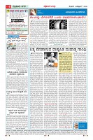 MM-2_page-0004
