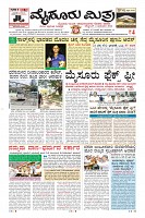 MM-4_page-0003