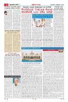 MM-4_page-0006