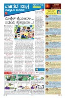 MM-4_page-0009