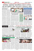 MM-5_page-0011