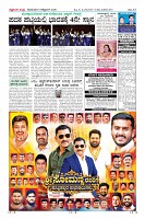 MM-5_page-0012