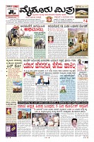 MM-6-1 (12 files merged) (1)_page-0001