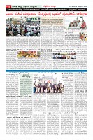 MM-6-1 (12 files merged) (1)_page-0006